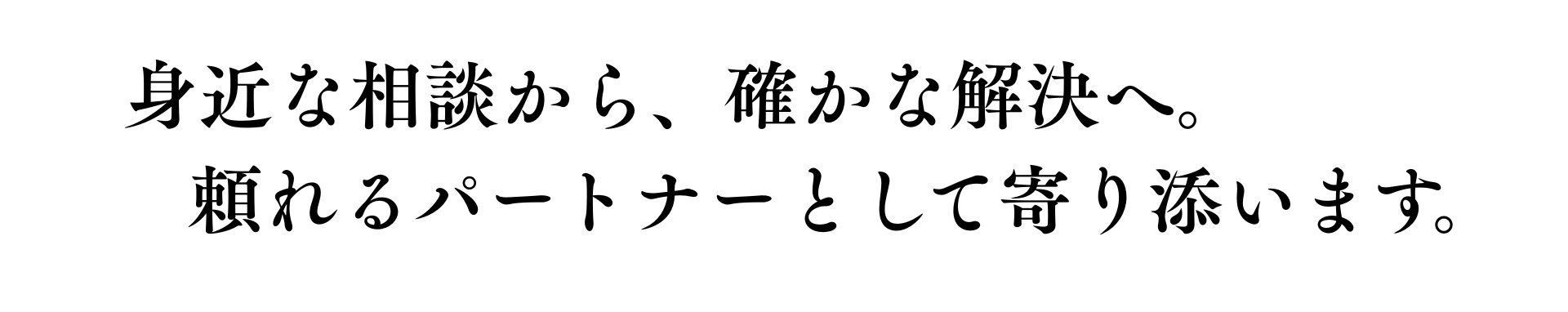 行政書士あかぎ事務所